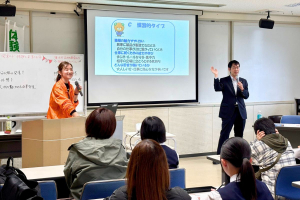 株式会社アイテックのお仕事紹介