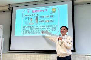 仙見エキス株式会社のお仕事紹介