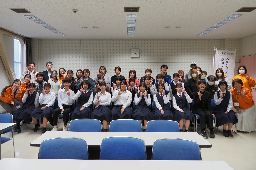 教育の日イベント集合写真