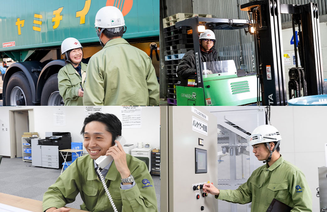 一宮運輸株式会社