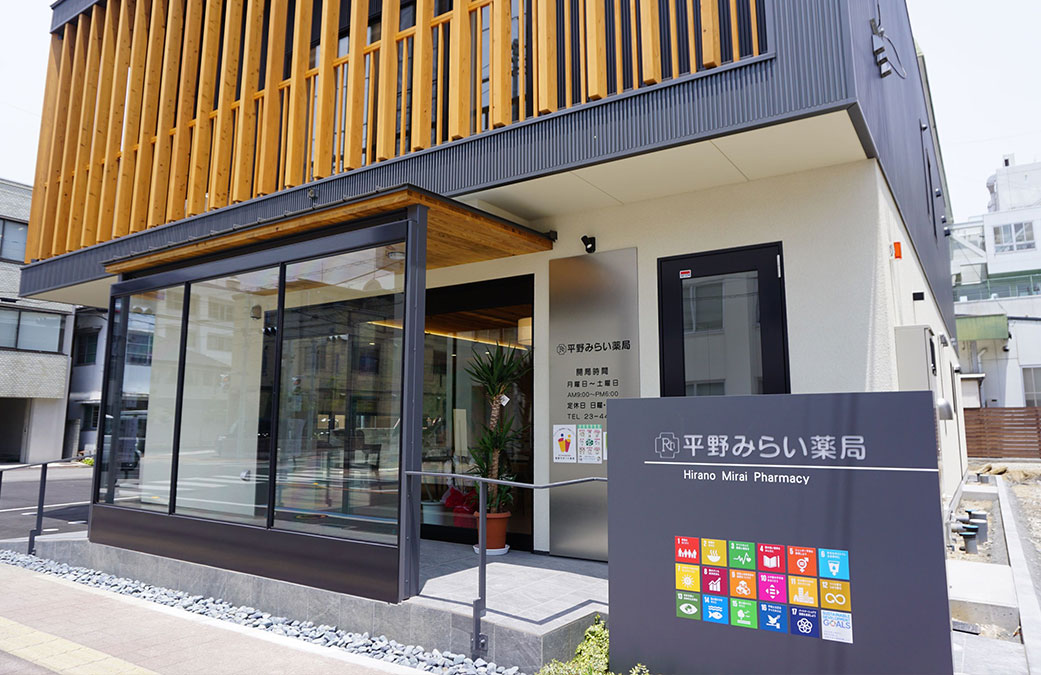 株式会社平野