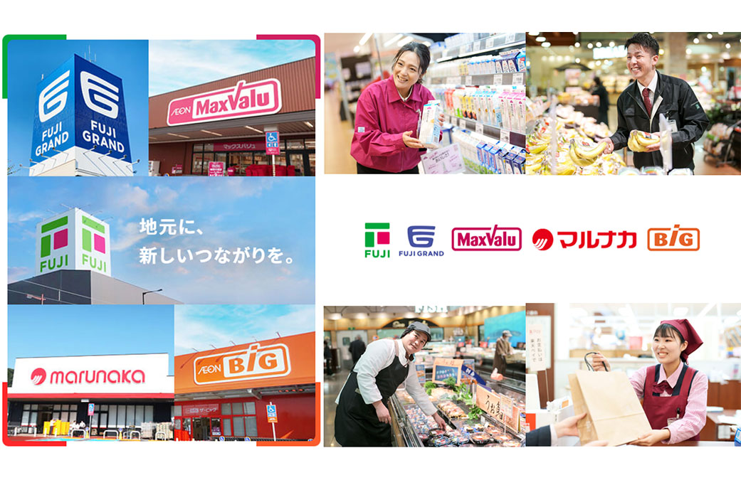 株式会社フジ