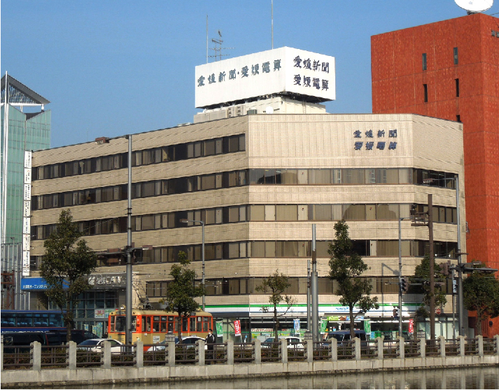 株式会社愛媛電算