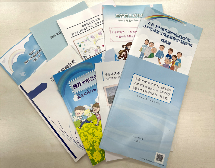 リージョナルデザイン株式会社