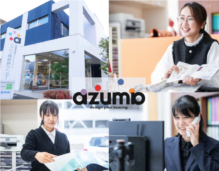 キコット株式会社アズマ補聴器センター