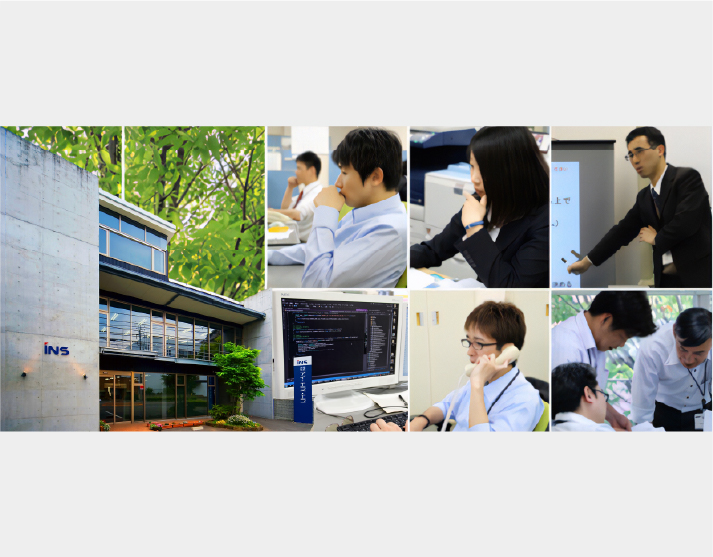 株式会社アイ・エヌ・エス