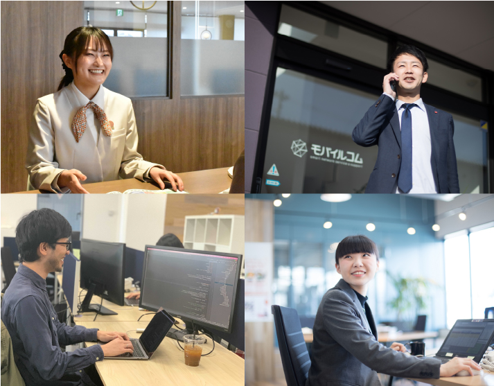 株式会社モバイルコム