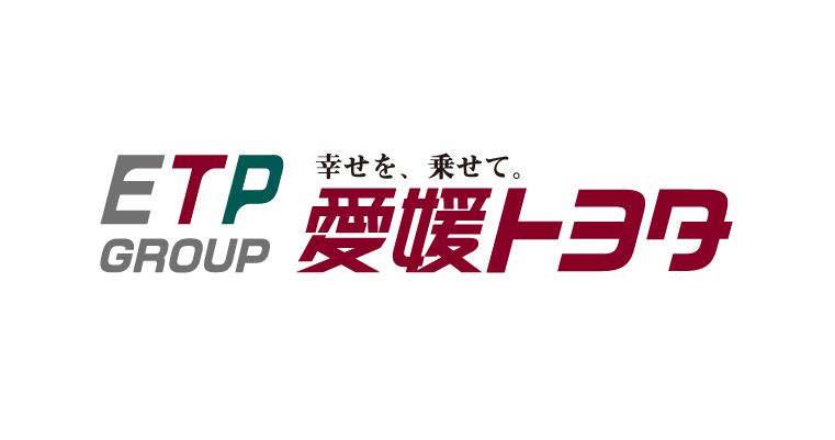 愛媛トヨタ