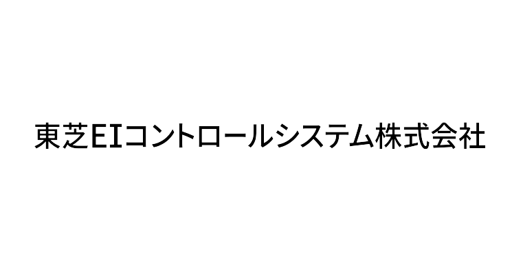 東芝EIコントロールシステム