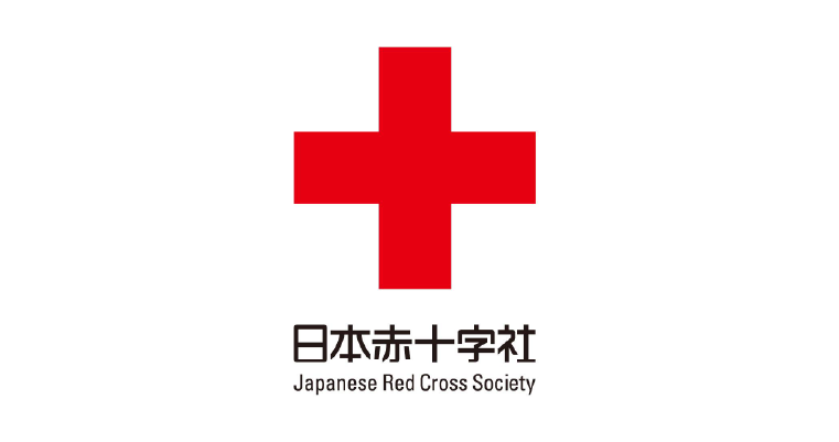 日本赤十字社