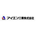 アイエン工業株式会社