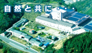 リンク：日新化学工業（株）