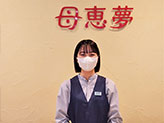 写真：坂本　朋香