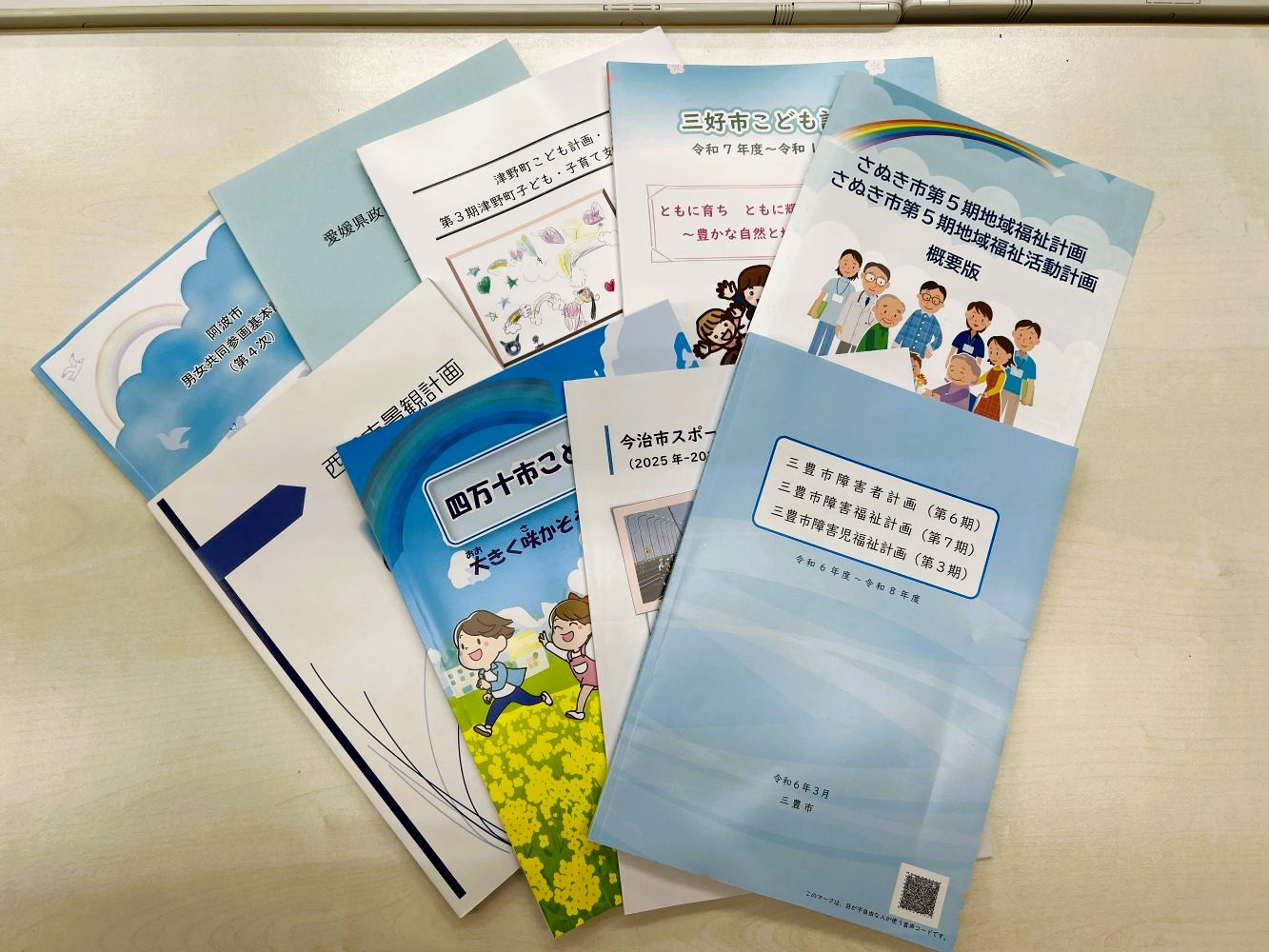 1年、2年をかけて計画書を作ります