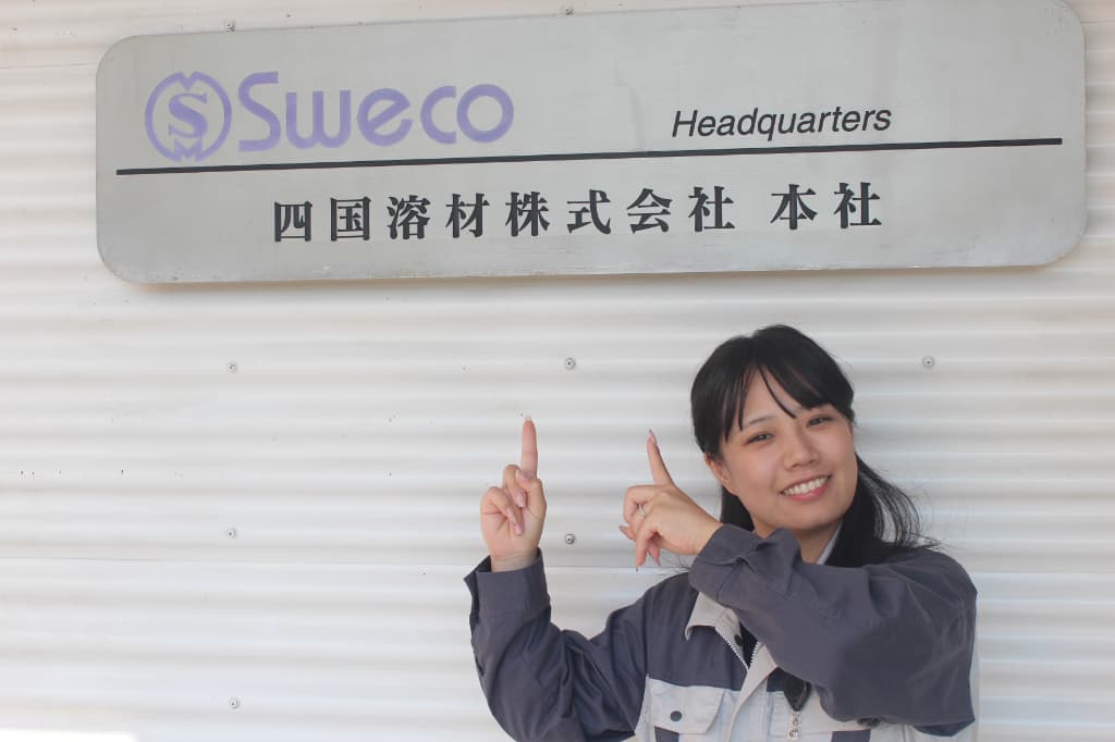 この会社を選んだ理由を詳しく教えてください。
