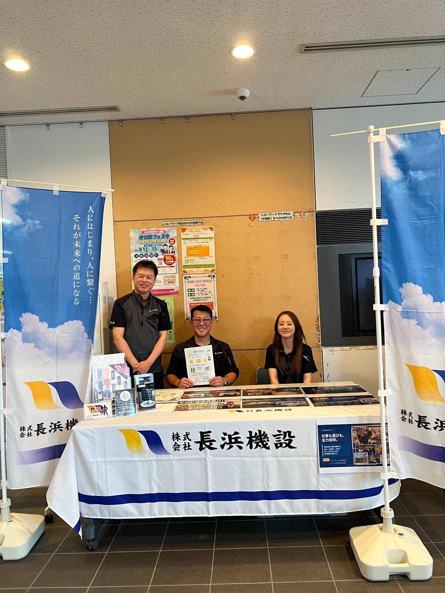この会社を選んだ理由を詳しく教えてください。