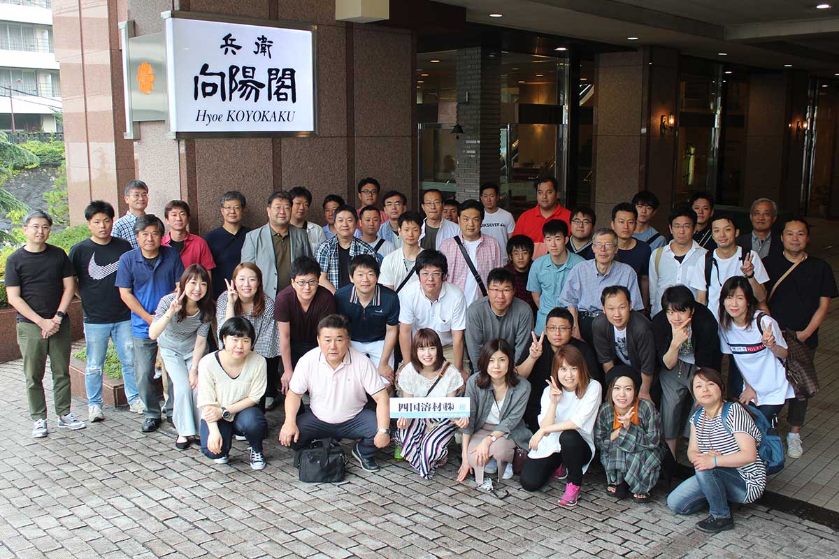社外研修の様子