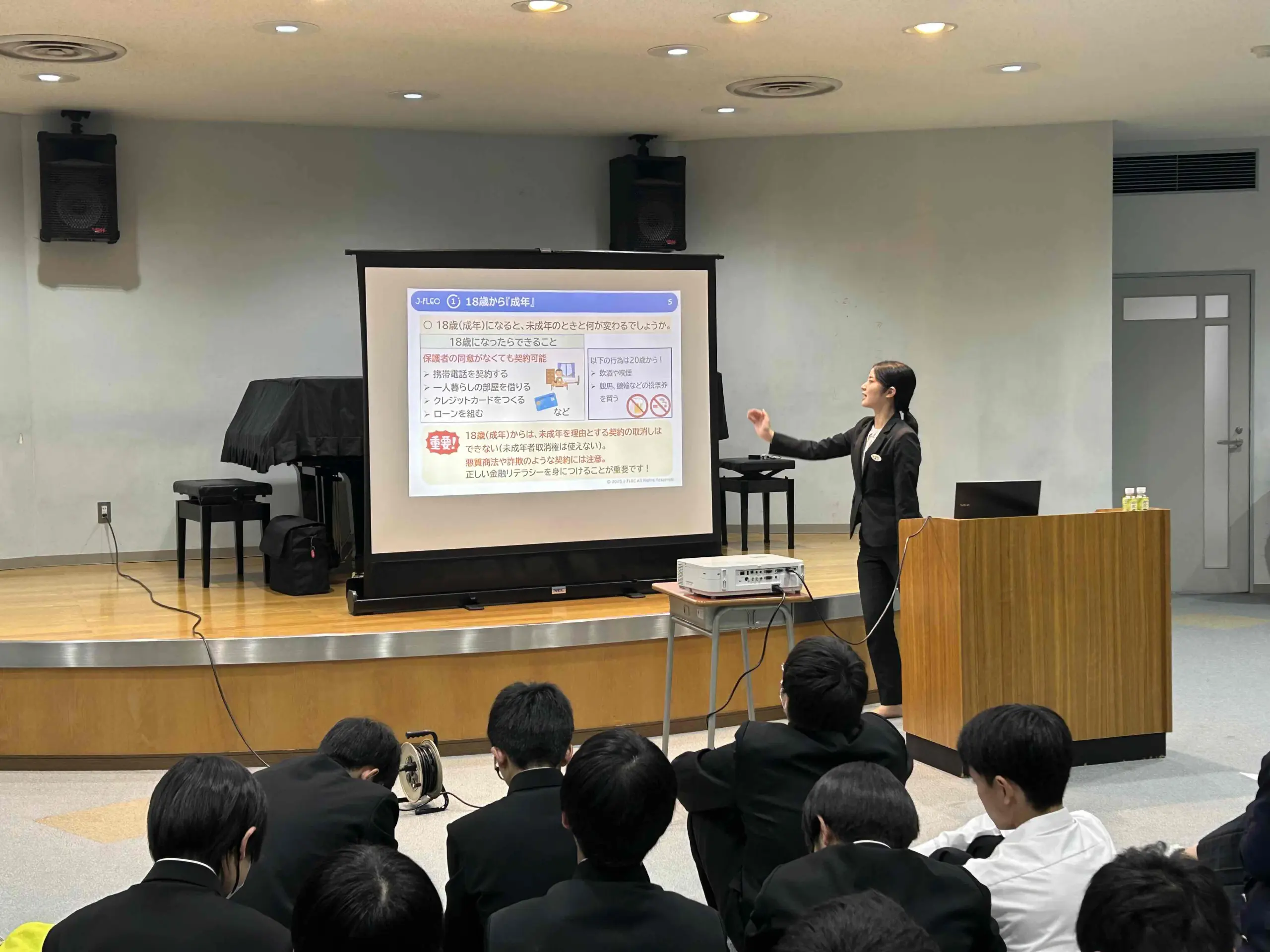 地域の学生に向けた金融経済教育の様子。金融リテラシーの向上を通じて、地域の未来を支える活動にも取り組んでいます。