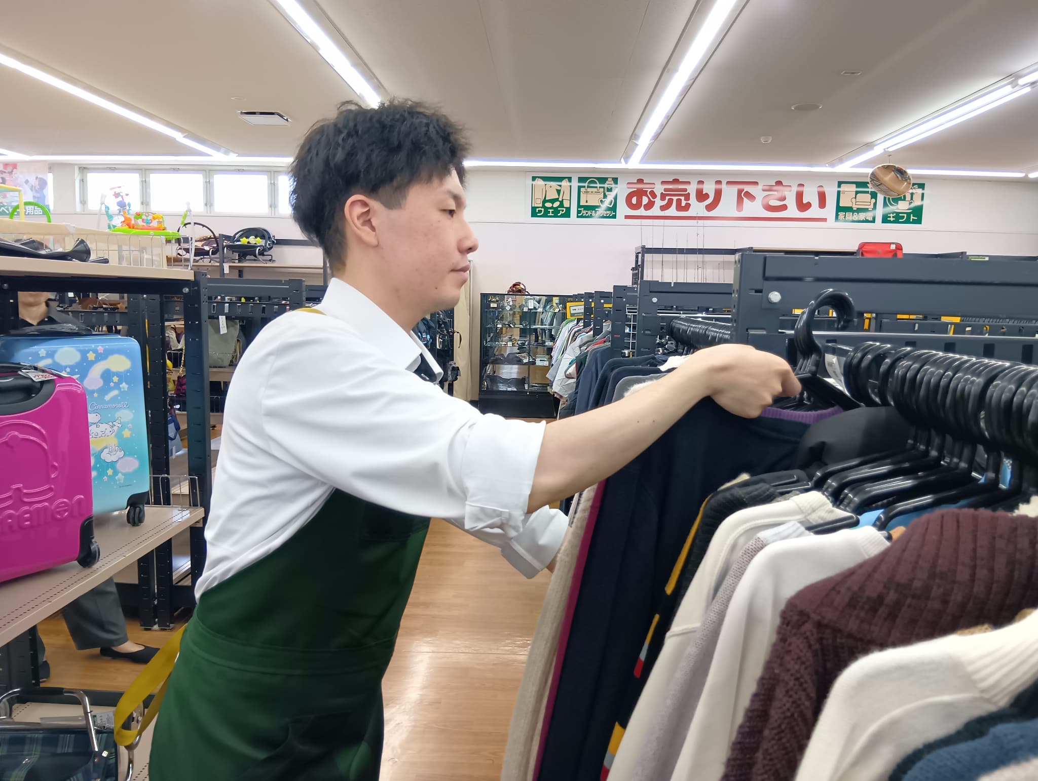 株式会社ありがとうサービス