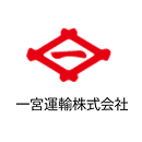 一宮運輸株式会社