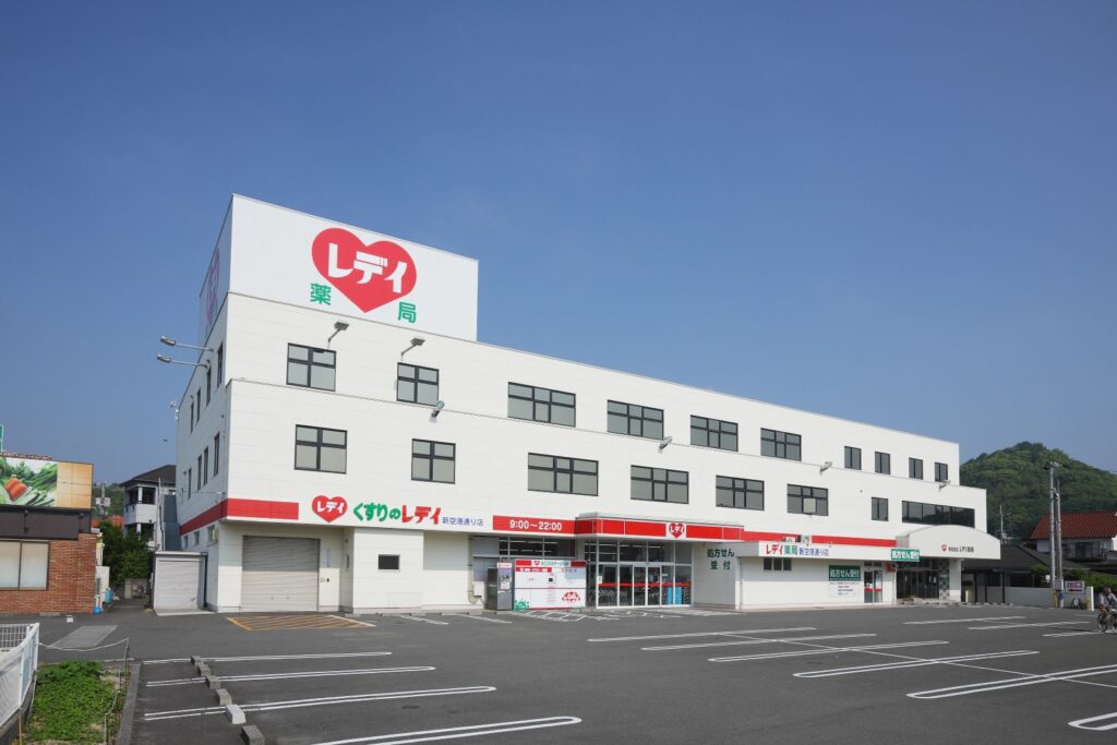 株式会社レデイ薬局のイメージ