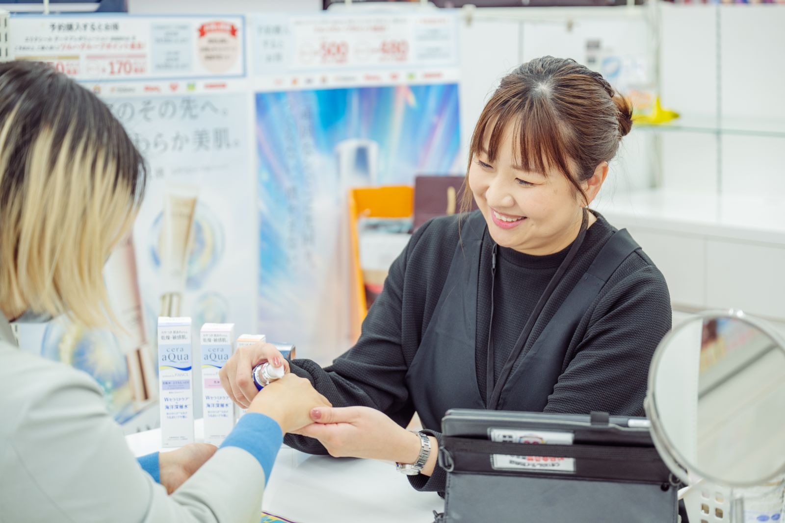 株式会社レデイ薬局