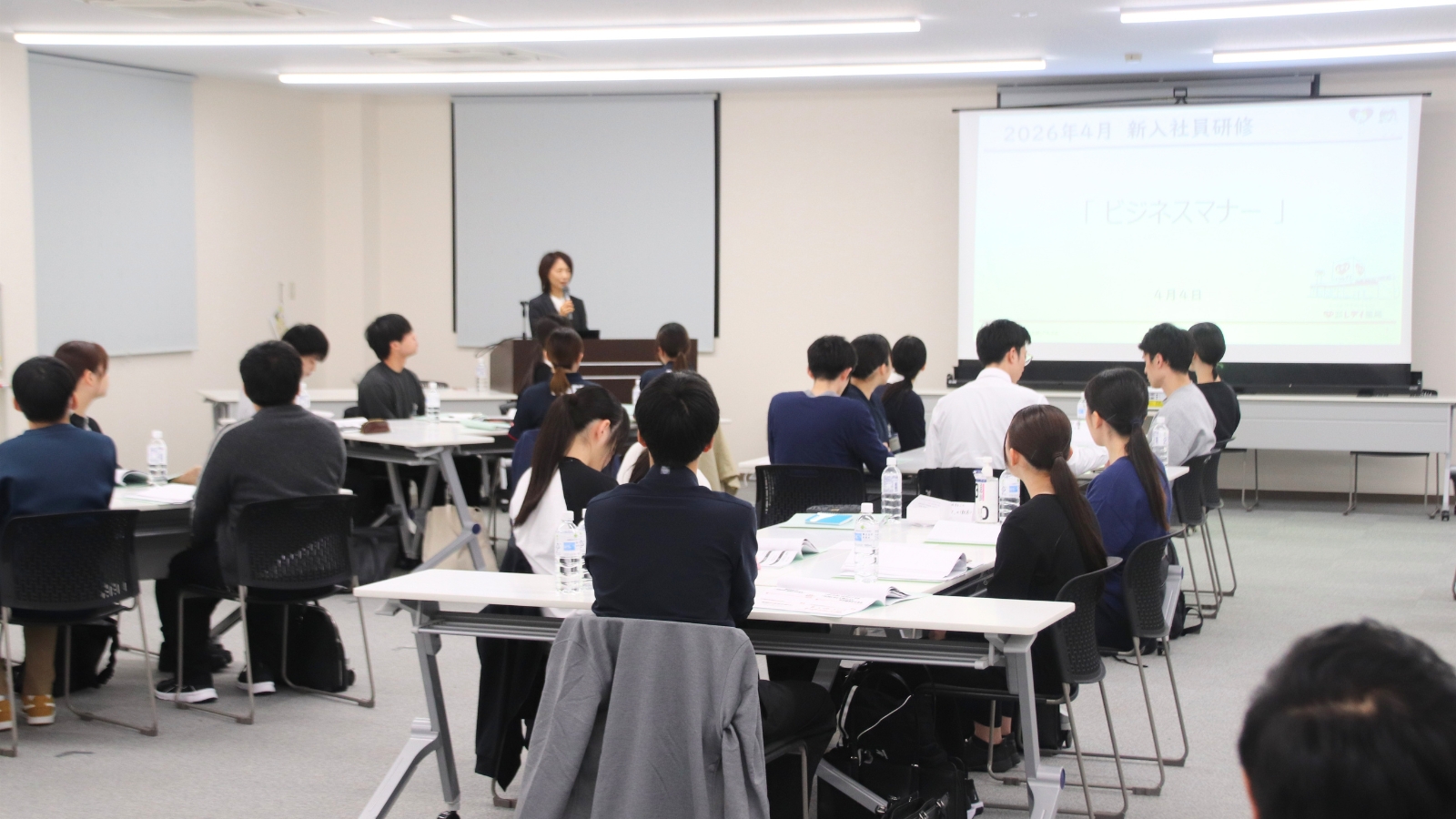 新入社員研修