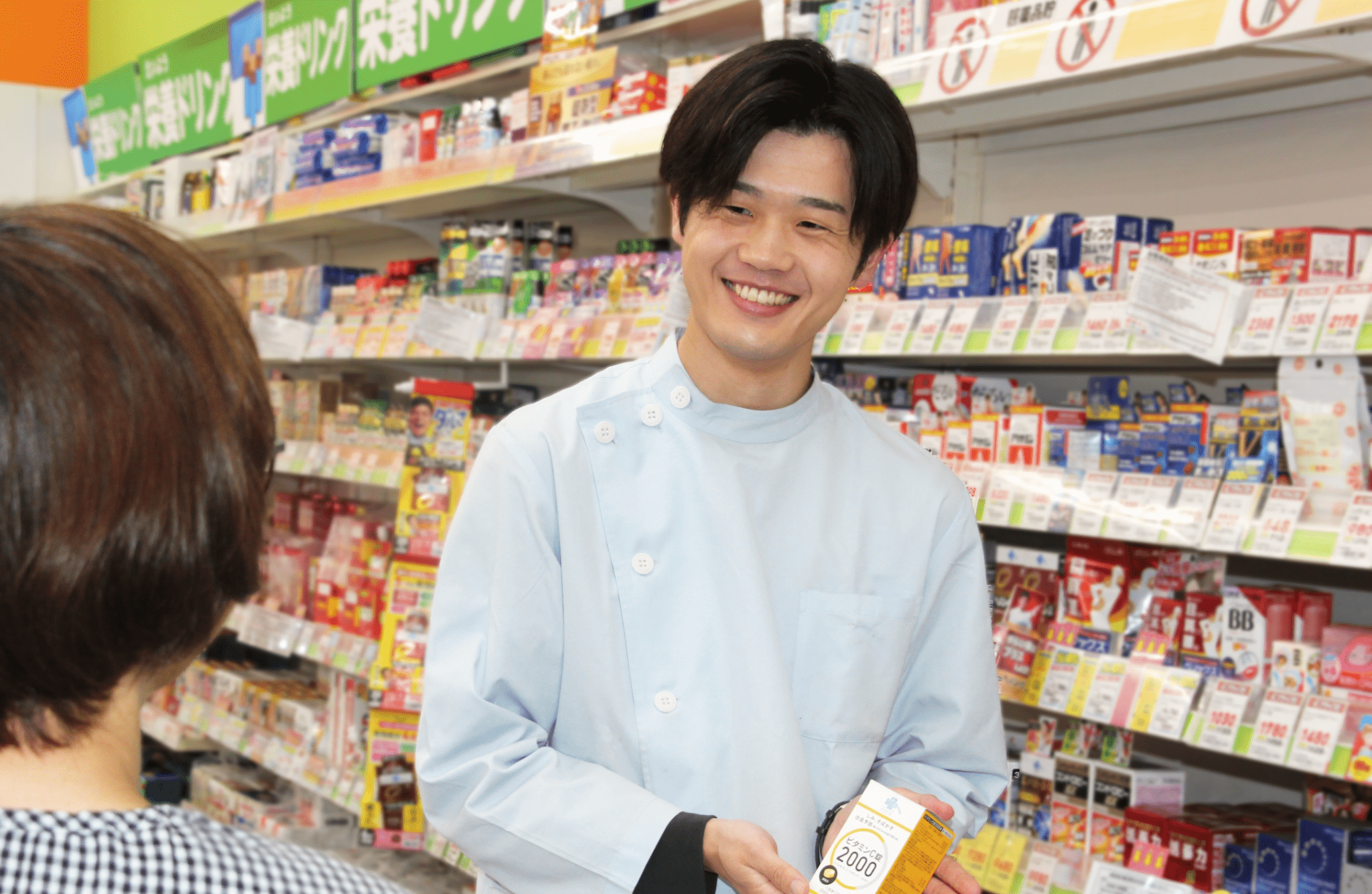 株式会社レデイ薬局