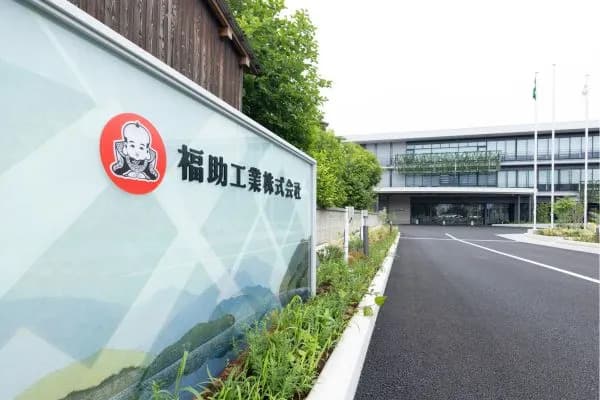 この会社を選んだ理由を詳しく教えてください。