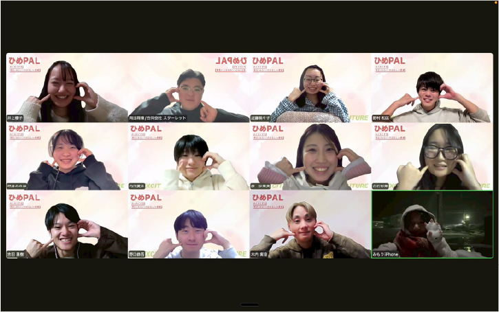 オンラインミーティング