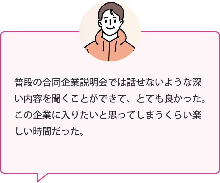 参加者4