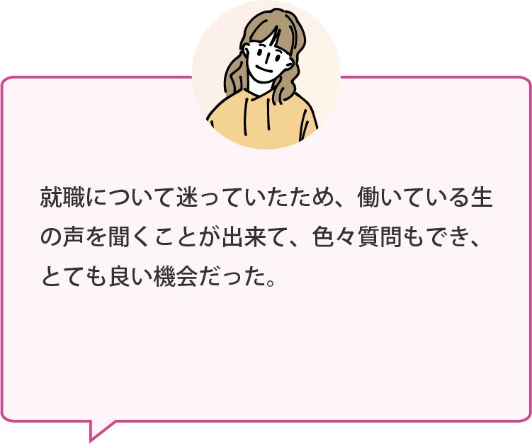 参加者5